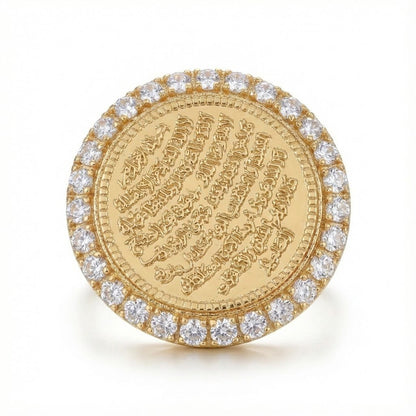 Ayut-Ul-Kursi Ring
