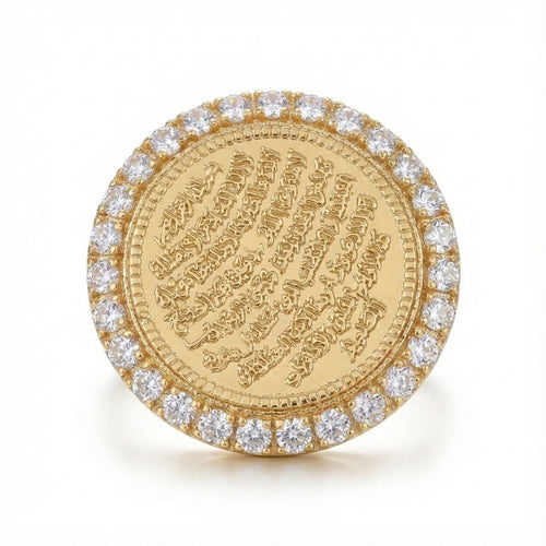 Ayut-Ul-Kursi Ring