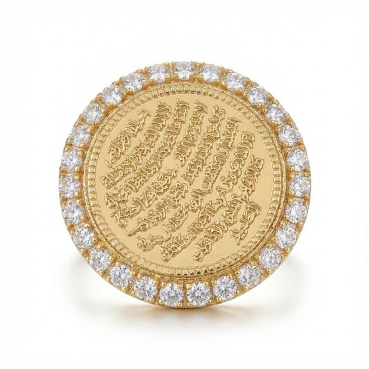 Ayut-Ul-Kursi Ring