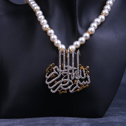 Calligraphy Pendant  076